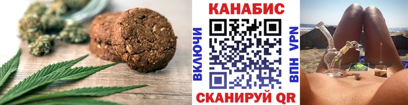 Canna-Cookies марихуана  мега ТОР  Чекалин 