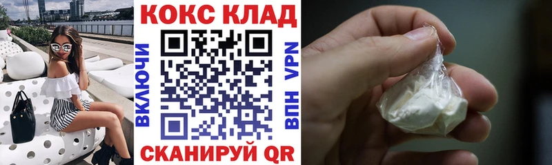 Кокаин Fish Scale  Чекалин 