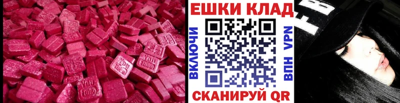 даркнет сайт  Чекалин  ЭКСТАЗИ louis Vuitton 