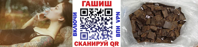 ГАШ 40% ТГК  цены наркотик  Чекалин 
