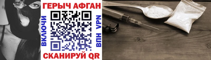 мега зеркало  Чекалин  ГЕРОИН хмурый 