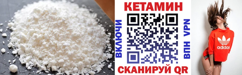 КЕТАМИН VHQ Чекалин