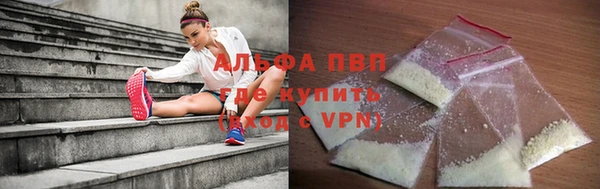 бутик Абдулино