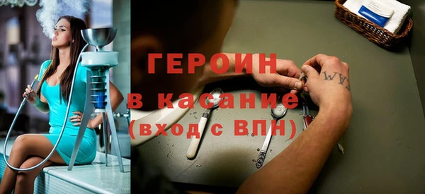 бутик Абдулино