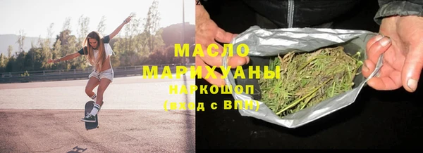 кристаллы Абинск