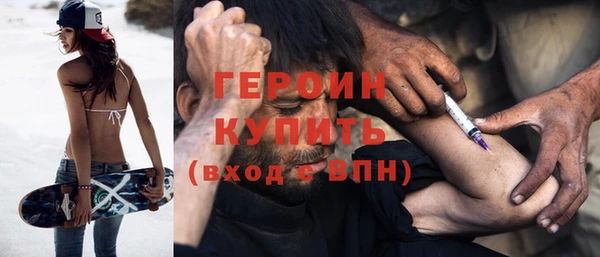 кристаллы Абинск