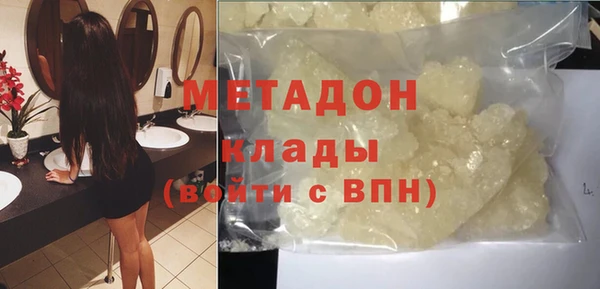 кристаллы Абинск