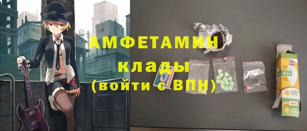 кристаллы Абинск