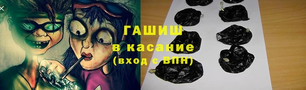 кристаллы Абинск