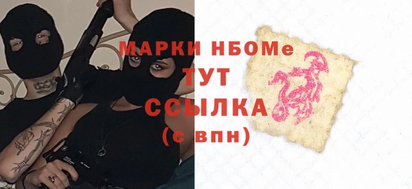 jwh Абаза