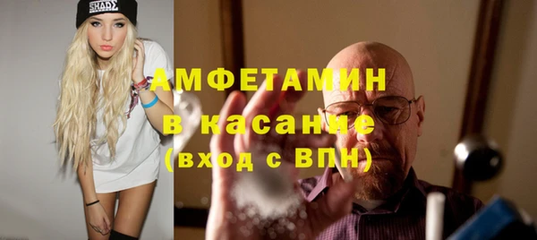 кристаллы Абинск
