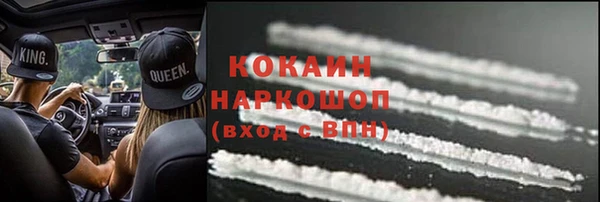 jwh Абаза