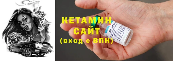 кристаллы Абинск