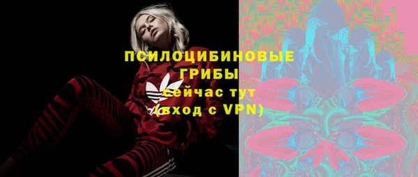 бутик Абдулино