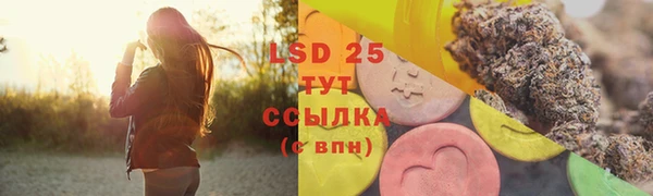 jwh Абаза