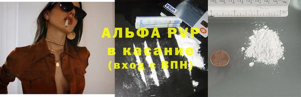 бутик Абдулино