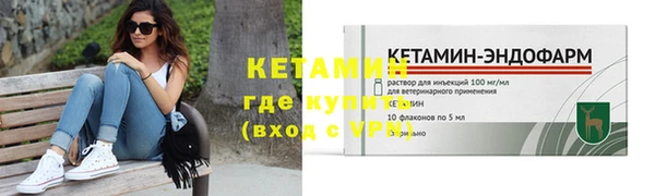 кристаллы Абинск