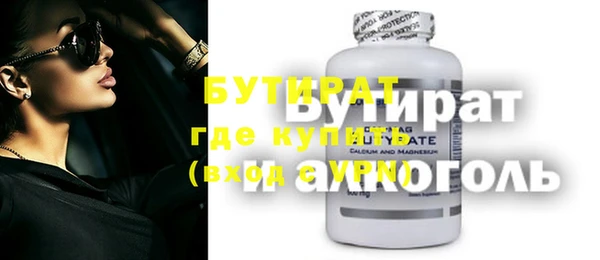 кристаллы Абинск