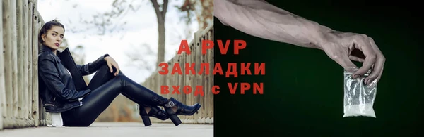 jwh Абаза