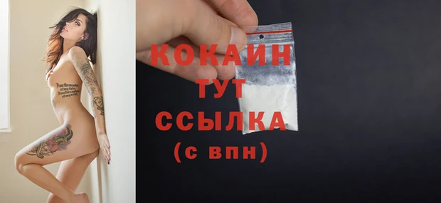 jwh Абаза