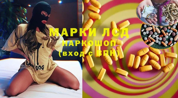 бутик Абдулино