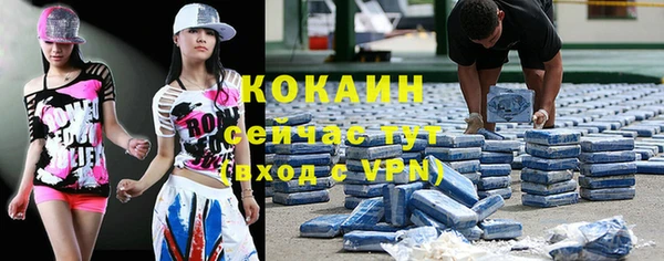кристаллы Абинск