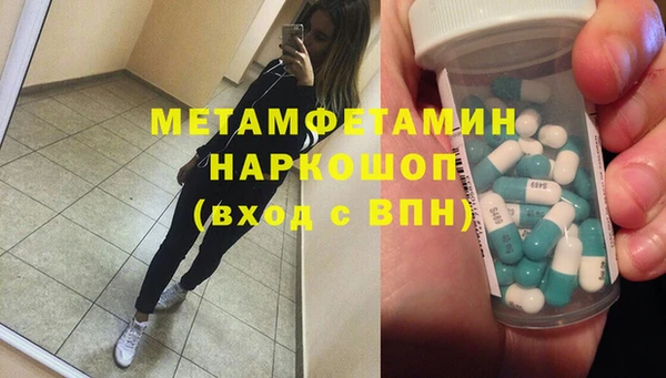 бутик Абдулино