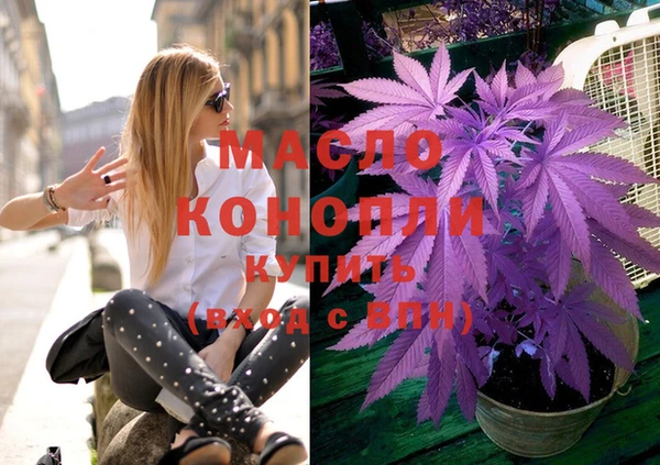 бутик Абдулино
