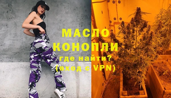 бутик Абдулино