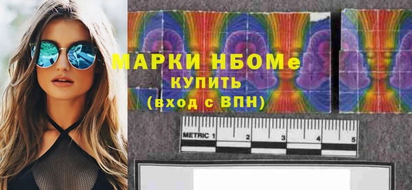 бутик Абдулино