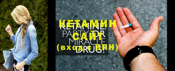 бутик Абдулино