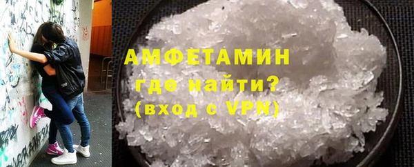 кристаллы Абинск