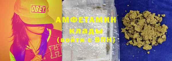 jwh Абаза