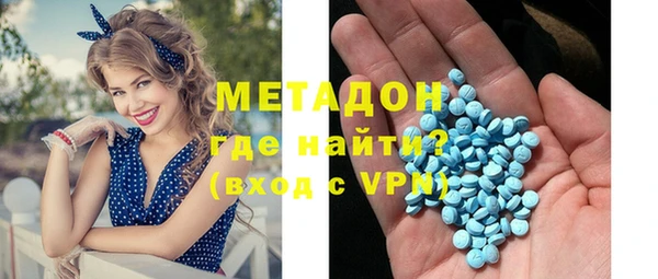 кристаллы Абинск