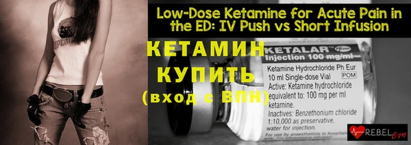 кристаллы Абинск