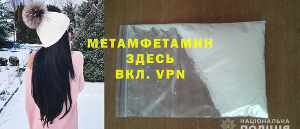 бутик Абдулино