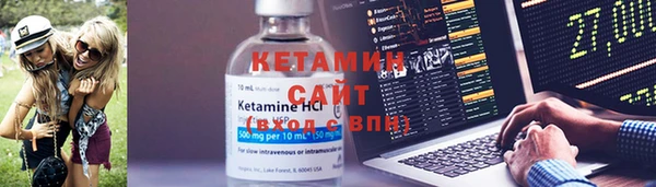 бутик Абдулино