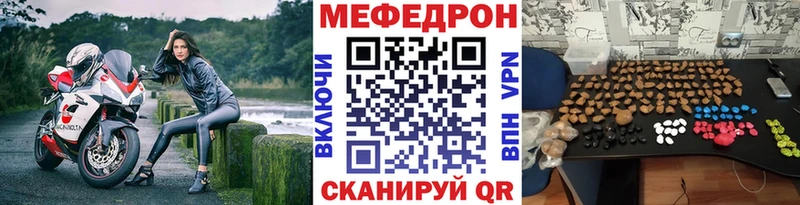 МЯУ-МЯУ кристаллы  Чекалин 
