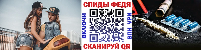 МЕТАМФЕТАМИН Декстрометамфетамин 99.9%  MEGA рабочий сайт  Чекалин 