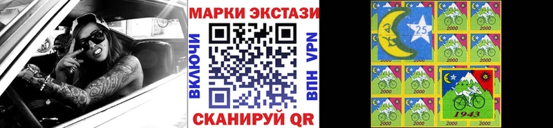 мега сайт где купить Чекалин Марки 25I-NBOMe 1,5мг